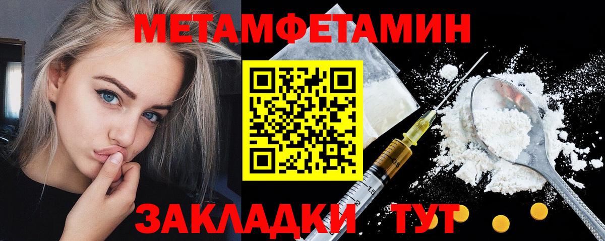 Amphetamine  Амфетамин VHQ  mega онион  Краснодар  Вход с VPN 