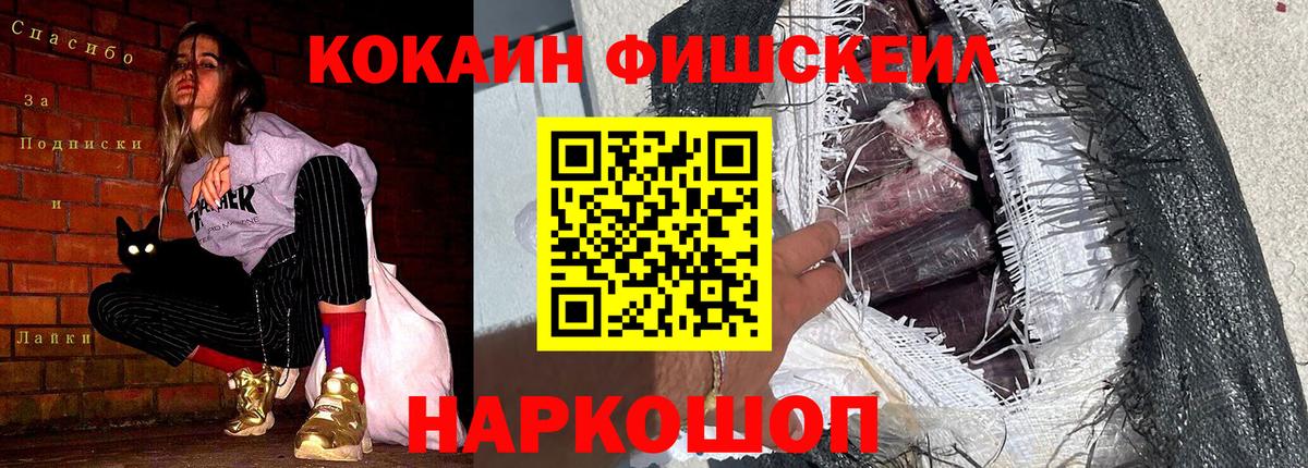 Кокаин Columbia Краснодар