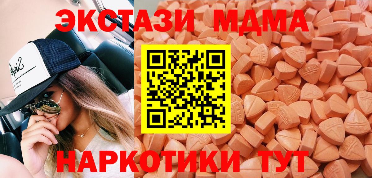 Ecstasy ешки  Вход с VPN  ЭКСТАЗИ 280мг  Краснодар 