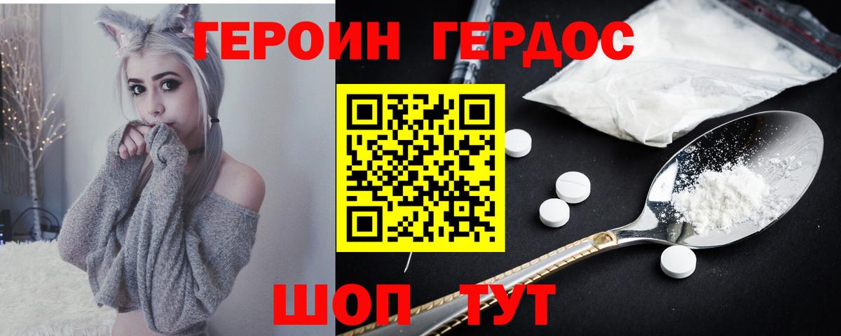 Cocaine  Лсд 25  Меф   Конопля  Вход с VPN  Краснодар  ТГК 