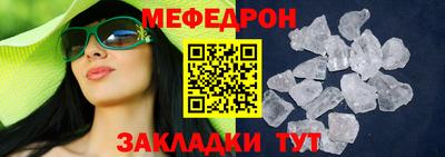 мет Комсомольск-на-Амуре