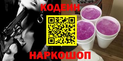 героин Конаково