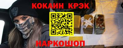 гидра Коммунар