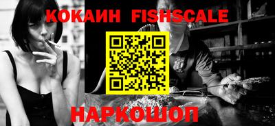 гидра Коммунар