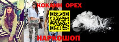 гидра Коммунар