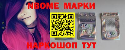 мет Комсомольск-на-Амуре