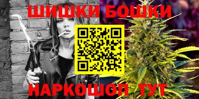 гидра Коммунар