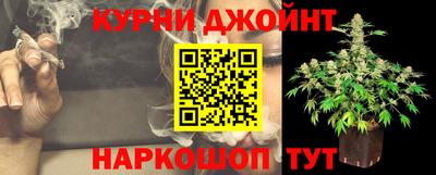 гидра Коммунар