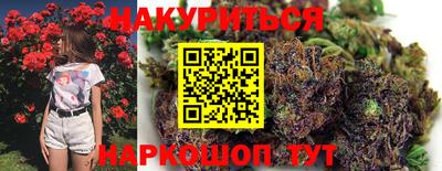 гидра Коммунар