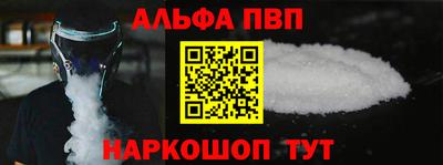 гидра Коммунар