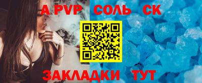 мет Комсомольск-на-Амуре