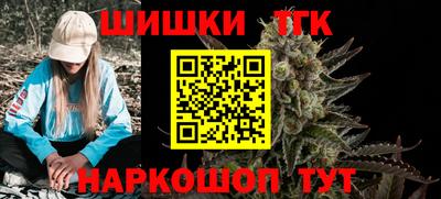 мет Комсомольск-на-Амуре