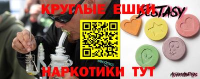 гидра Коммунар