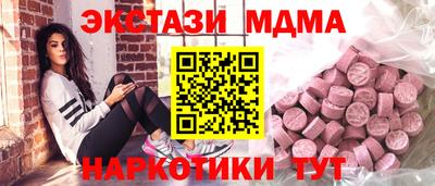 гидра Коммунар