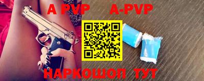 гидра Коммунар