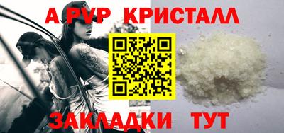 мет Комсомольск-на-Амуре