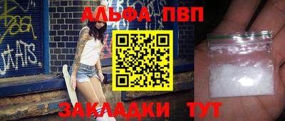 героин Конаково