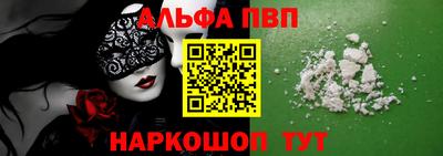 гидра Коммунар