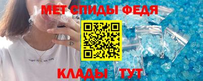 мет Комсомольск-на-Амуре