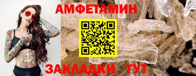 гидра Коммунар