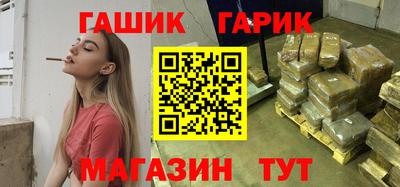 мет Комсомольск-на-Амуре