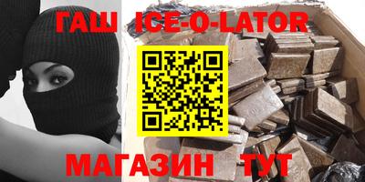 гидра Коммунар