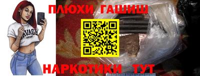 героин Конаково