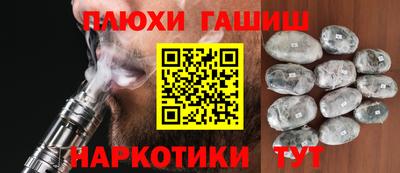 героин Конаково