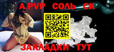 гидра Коммунар