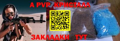 мет Комсомольск-на-Амуре