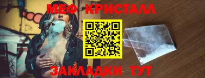 мет Комсомольск-на-Амуре