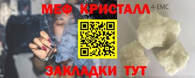 мет Комсомольск-на-Амуре