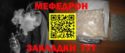 мет Комсомольск-на-Амуре