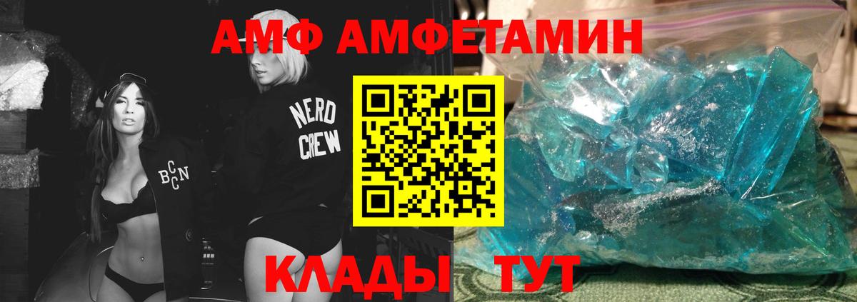 Краснодар  Метамфетамин Декстрометамфетамин 99.9%  Вход с VPN 
