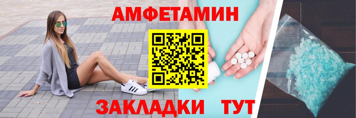 Канабис Краснодар
