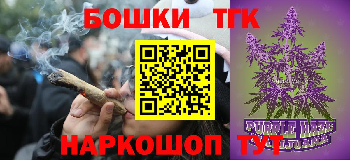 Канабис конопля Краснодар