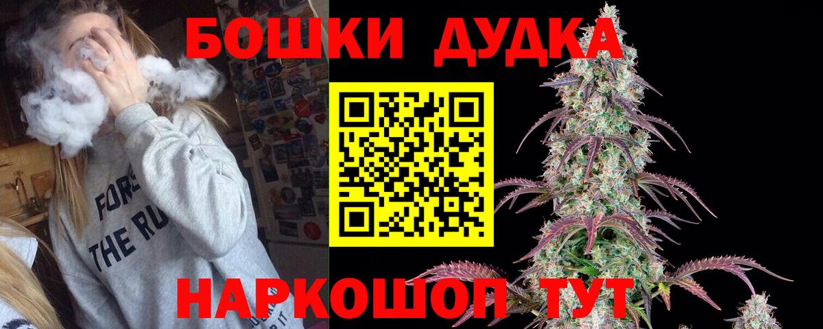 Краснодар  Канабис THC 21%  Каннабис LSD WEED  Вход с VPN  Бошки Шишки VHQ 